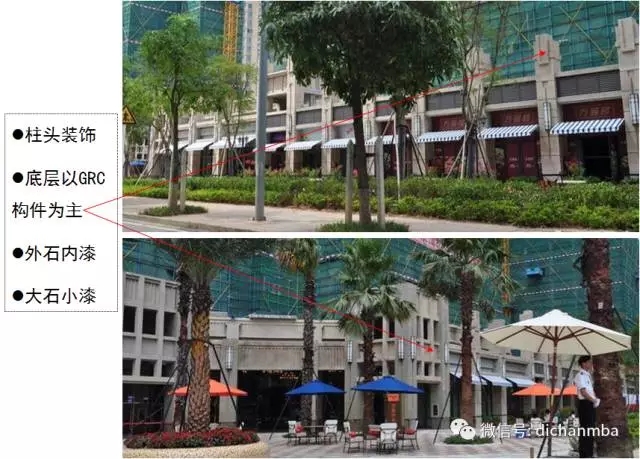 装配式|工业化住宅如何颜值高?万科对工业化住宅的研发! 装配式资讯 第55张-BIM建筑网 装配式|工业化住宅如何颜值高?万科对工业化住宅的研发! 装配式资讯 第55张