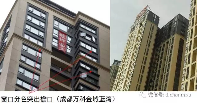 装配式|工业化住宅如何颜值高?万科对工业化住宅的研发! 装配式资讯 第63张-BIM建筑网 装配式|工业化住宅如何颜值高?万科对工业化住宅的研发! 装配式资讯 第63张