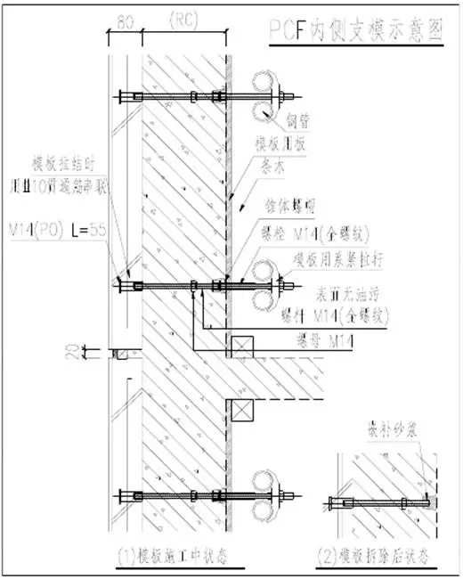 装配式|史上最全面的装配式建筑项目经验分享!6大案例+近百张现场图,纯干货! 装配式资讯 第16张-BIM建筑网 装配式|史上最全面的装配式建筑项目经验分享!6大案例+近百张现场图,纯干货! 装配式资讯 第16张
