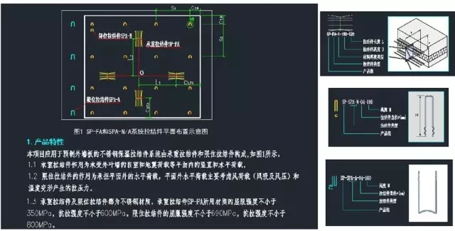 装配式|史上最全面的装配式建筑项目经验分享!6大案例+近百张现场图,纯干货! 装配式资讯 第38张-BIM建筑网 装配式|史上最全面的装配式建筑项目经验分享!6大案例+近百张现场图,纯干货! 装配式资讯 第38张