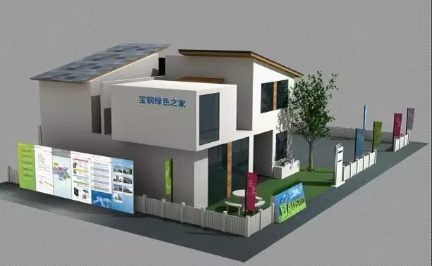 装配式|钢结构住宅产业化的若干问题及对策研究 ——周绪红院士高峰论坛主题报告 装配式资讯 第5张-BIM建筑网 装配式|钢结构住宅产业化的若干问题及对策研究 ——周绪红院士高峰论坛主题报告 装配式资讯 第5张