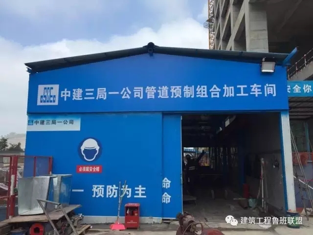装配式|现场探究机电装配式施工之“立管预制组合吊装”技术 装配式资讯 第2张-BIM建筑网 装配式|现场探究机电装配式施工之“立管预制组合吊装”技术 装配式资讯 第2张