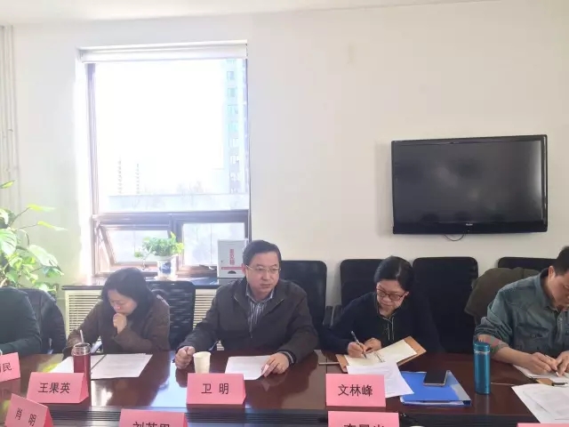 装配式|“编制装配式建筑预制构件标准关键指标技术发展报告” 课题开题会暨专家咨询会成功召开 装配式资讯 第1张-BIM建筑网 装配式|“编制装配式建筑预制构件标准关键指标技术发展报告” 课题开题会暨专家咨询会成功召开 装配式资讯 第1张