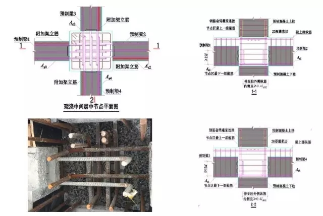 装配式|史上最全面的装配式建筑项目经验分享!6大案例+近百张现场图,纯干货! 装配式资讯 第65张-BIM建筑网 装配式|史上最全面的装配式建筑项目经验分享!6大案例+近百张现场图,纯干货! 装配式资讯 第65张