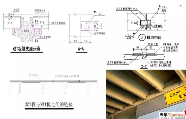 装配式|史上最全面的装配式建筑项目经验分享!6大案例+近百张现场图,纯干货! 装配式资讯 第70张-BIM建筑网 装配式|史上最全面的装配式建筑项目经验分享!6大案例+近百张现场图,纯干货! 装配式资讯 第70张