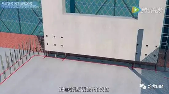 装配式|装配式预制构件分类及施工全流程BIM演示!超震撼 装配式资讯 第2张-BIM建筑网 装配式|装配式预制构件分类及施工全流程BIM演示!超震撼 装配式资讯 第2张