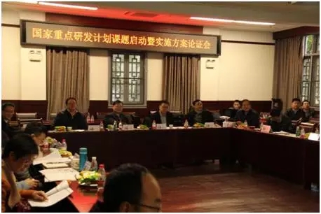 装配式|十三五国家重点研发计划项目“工业化建筑设计关键技术”和“预制装配式混凝土结构建筑产业化关键技术”课题启动暨实施方案论证会顺利召开 装配式资讯 第1张-BIM建筑网 装配式|十三五国家重点研发计划项目“工业化建筑设计关键技术”和“预制装配式混凝土结构建筑产业化关键技术”课题启动暨实施方案论证会顺利召开 装配式资讯 第1张