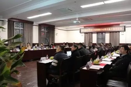 装配式|十三五国家重点研发计划项目“工业化建筑设计关键技术”和“预制装配式混凝土结构建筑产业化关键技术”课题启动暨实施方案论证会顺利召开 装配式资讯 第2张-BIM建筑网 装配式|十三五国家重点研发计划项目“工业化建筑设计关键技术”和“预制装配式混凝土结构建筑产业化关键技术”课题启动暨实施方案论证会顺利召开 装配式资讯 第2张