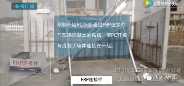 装配式|教科书般的“预制装配式建筑施工教学片”,值得收藏! 装配式资讯 第1张-BIM建筑网 装配式|教科书般的“预制装配式建筑施工教学片”,值得收藏! 装配式资讯 第1张