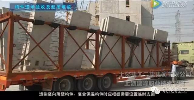 装配式|教科书般的“预制装配式建筑施工教学片”,值得收藏! 装配式资讯 第5张-BIM建筑网 装配式|教科书般的“预制装配式建筑施工教学片”,值得收藏! 装配式资讯 第5张