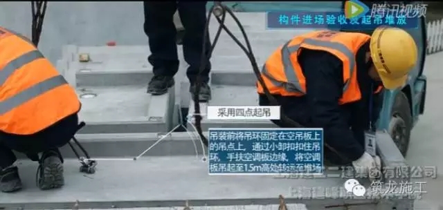 装配式|教科书般的“预制装配式建筑施工教学片”,值得收藏! 装配式资讯 第8张-BIM建筑网 装配式|教科书般的“预制装配式建筑施工教学片”,值得收藏! 装配式资讯 第8张