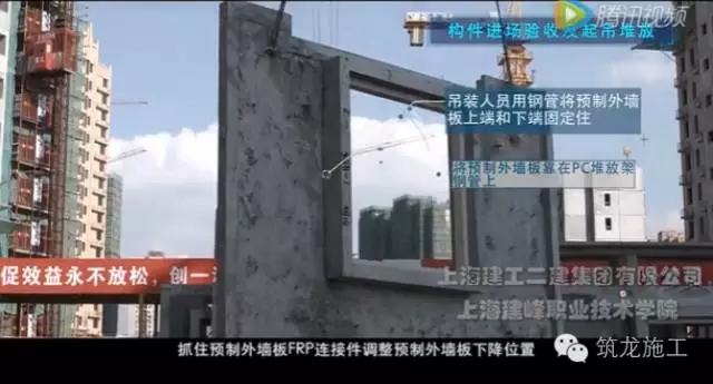 装配式|教科书般的“预制装配式建筑施工教学片”,值得收藏! 装配式资讯 第9张-BIM建筑网 装配式|教科书般的“预制装配式建筑施工教学片”,值得收藏! 装配式资讯 第9张