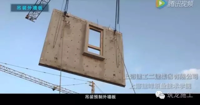 装配式|教科书般的“预制装配式建筑施工教学片”,值得收藏! 装配式资讯 第10张-BIM建筑网 装配式|教科书般的“预制装配式建筑施工教学片”,值得收藏! 装配式资讯 第10张
