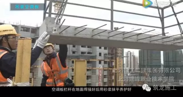 装配式|教科书般的“预制装配式建筑施工教学片”,值得收藏! 装配式资讯 第14张-BIM建筑网 装配式|教科书般的“预制装配式建筑施工教学片”,值得收藏! 装配式资讯 第14张