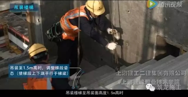 装配式|教科书般的“预制装配式建筑施工教学片”,值得收藏! 装配式资讯 第15张-BIM建筑网 装配式|教科书般的“预制装配式建筑施工教学片”,值得收藏! 装配式资讯 第15张