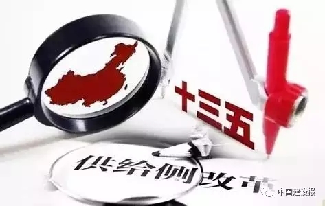 装配式|在住房城乡建设部于27日召开的促进建筑业持续健康发展新闻发布会上,住房城乡建设部副部长易军指出,建筑业是我国国民经济的支柱产业、传统产业、基础性产业和朝阳产业,党中央、国务院高度重视建筑业改革发展,所以,国务院办公厅日前印发了《关于促进建筑业持续健康发展的意见》(以下简称《意见》)。这是建筑业改革发展的顶层设计,从深化建筑业简政放权改革、完善工程建设组织模式、加强工程质量安全管理、优化建筑市场环境、提高从业人员素质、推进建筑产业现代化、加快建筑业企业“走出去”7个方面提出了20条措施,对促进建筑业持续健康 装配式资讯 第2张-BIM建筑网 装配式|在住房城乡建设部于27日召开的促进建筑业持续健康发展新闻发布会上,住房城乡建设部副部长易军指出,建筑业是我国国民经济的支柱产业、传统产业、基础性产业和朝阳产业,党中央、国务院高度重视建筑业改革发展,所以,国务院办公厅日前印发了《关于促进建筑业持续健康发展的意见》(以下简称《意见》)。这是建筑业改革发展的顶层设计,从深化建筑业简政放权改革、完善工程建设组织模式、加强工程质量安全管理、优化建筑市场环境、提高从业人员素质、推进建筑产业现代化、加快建筑业企业“走出去”7个方面提出了20条措施,对促进建筑业持续健康 装配式资讯 第2张