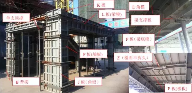 装配式|现场讲解,全面解析碧桂园SSGF新建造技术! 装配式资讯 第11张-BIM建筑网 装配式|现场讲解,全面解析碧桂园SSGF新建造技术! 装配式资讯 第11张