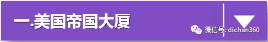 装配式|你不知道的▪装配式建筑,一文明白装配式建筑全过程! 装配式资讯 第56张-BIM建筑网 装配式|你不知道的▪装配式建筑,一文明白装配式建筑全过程! 装配式资讯 第56张