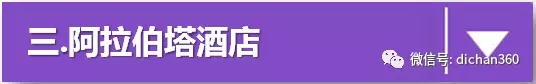 装配式|你不知道的▪装配式建筑,一文明白装配式建筑全过程! 装配式资讯 第63张-BIM建筑网 装配式|你不知道的▪装配式建筑,一文明白装配式建筑全过程! 装配式资讯 第63张