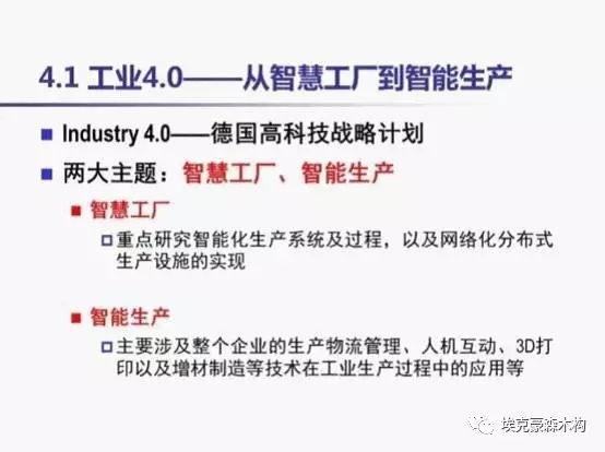 装配式|建筑装配式与被动式绿色建筑的対话 装配式资讯 第8张-BIM建筑网 装配式|建筑装配式与被动式绿色建筑的対话 装配式资讯 第8张
