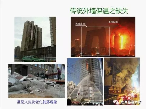 装配式|建筑装配式与被动式绿色建筑的対话 装配式资讯 第35张-BIM建筑网 装配式|建筑装配式与被动式绿色建筑的対话 装配式资讯 第35张