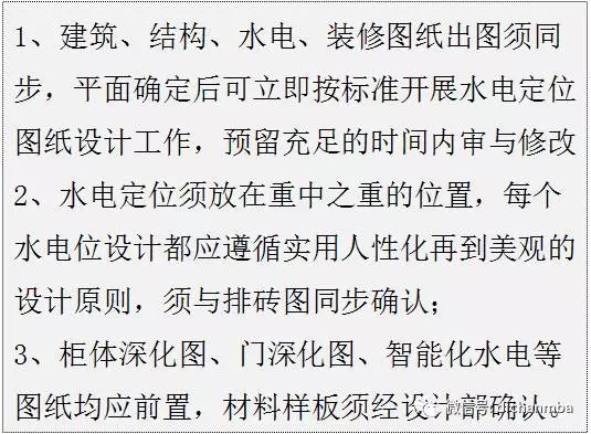 装配式|现场讲解,全面解析碧桂园SSGF新建造技术! 装配式资讯 第42张-BIM建筑网 装配式|现场讲解,全面解析碧桂园SSGF新建造技术! 装配式资讯 第42张