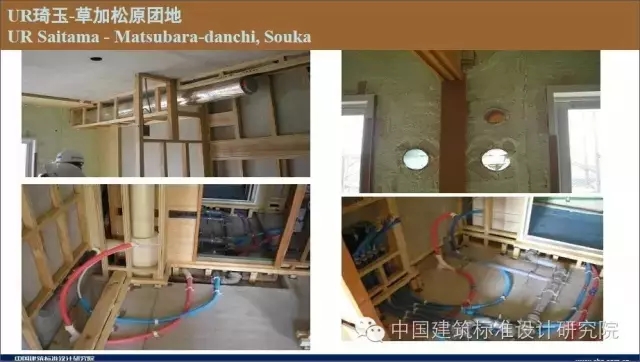 装配式|刘东卫:新型装配式住宅集成建造体系研发实践 装配式资讯 第19张-BIM建筑网 装配式|刘东卫:新型装配式住宅集成建造体系研发实践 装配式资讯 第19张