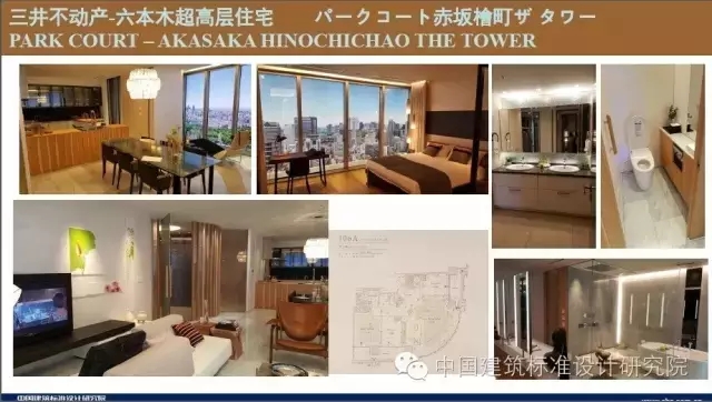 装配式|刘东卫:新型装配式住宅集成建造体系研发实践 装配式资讯 第22张-BIM建筑网 装配式|刘东卫:新型装配式住宅集成建造体系研发实践 装配式资讯 第22张