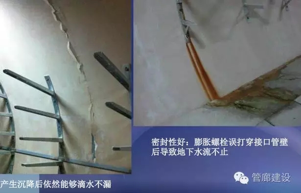 装配式|地下综合管廊预制拼装技术详解 装配式资讯 第10张-BIM建筑网 装配式|地下综合管廊预制拼装技术详解 装配式资讯 第10张