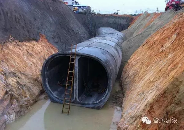 装配式|地下综合管廊预制拼装技术详解 装配式资讯 第34张-BIM建筑网 装配式|地下综合管廊预制拼装技术详解 装配式资讯 第34张