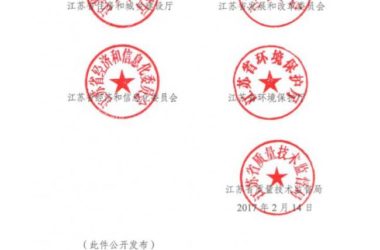 装配式|江苏：新建建筑中加快推广应用预制内外墙板等的通知-BIM建筑网