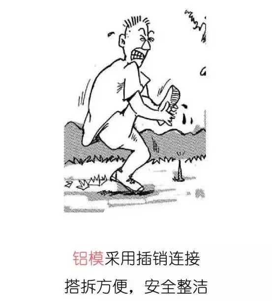 装配式|说一说最近挺热闹的万科住宅工业化 装配式资讯 第6张-BIM建筑网 装配式|说一说最近挺热闹的万科住宅工业化 装配式资讯 第6张