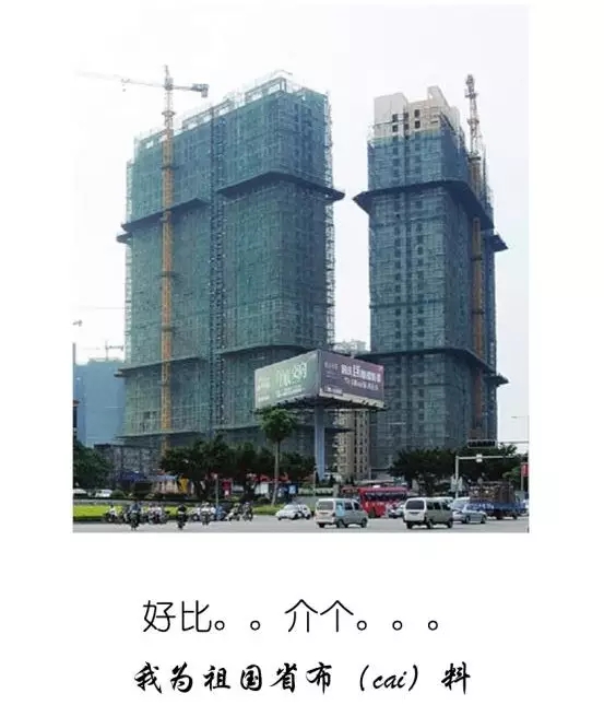 装配式|说一说最近挺热闹的万科住宅工业化 装配式资讯 第15张-BIM建筑网 装配式|说一说最近挺热闹的万科住宅工业化 装配式资讯 第15张