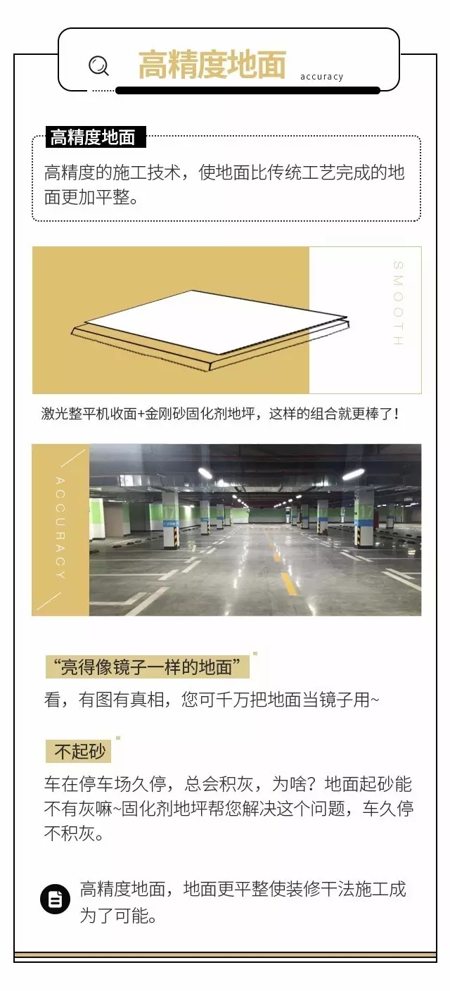 装配式|说一说最近挺热闹的万科住宅工业化 装配式资讯 第18张-BIM建筑网 装配式|说一说最近挺热闹的万科住宅工业化 装配式资讯 第18张