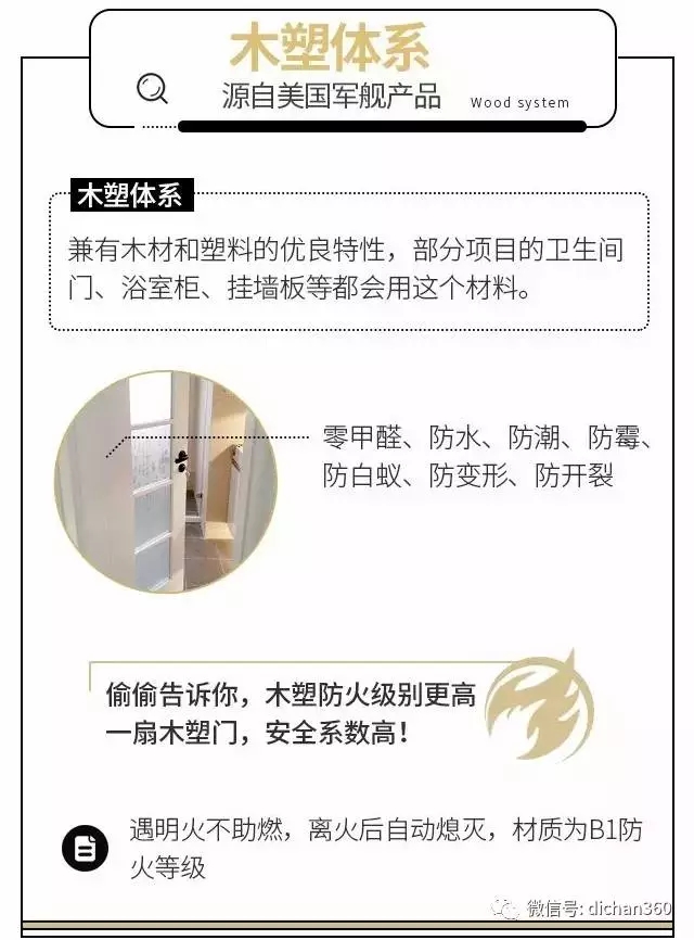 装配式|说一说最近挺热闹的万科住宅工业化 装配式资讯 第21张-BIM建筑网 装配式|说一说最近挺热闹的万科住宅工业化 装配式资讯 第21张
