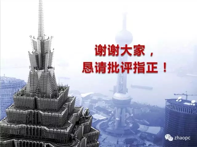 装配式|装配式混凝土工业化施工的思考、技术与实践 装配式资讯 第40张-BIM建筑网 装配式|装配式混凝土工业化施工的思考、技术与实践 装配式资讯 第40张