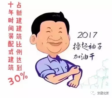 装配式|装配式建筑十问,每个都是您关心的! 装配式资讯 第36张-BIM建筑网 装配式|装配式建筑十问,每个都是您关心的! 装配式资讯 第36张