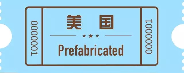 装配式|盘点 | '十大国家'装配式建筑发展现状 装配式资讯 第1张-BIM建筑网 装配式|盘点 | '十大国家'装配式建筑发展现状 装配式资讯 第1张