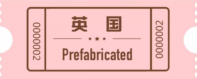 装配式|盘点 | '十大国家'装配式建筑发展现状 装配式资讯 第3张-BIM建筑网 装配式|盘点 | '十大国家'装配式建筑发展现状 装配式资讯 第3张