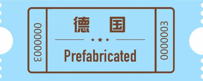 装配式|盘点 | '十大国家'装配式建筑发展现状 装配式资讯 第5张-BIM建筑网 装配式|盘点 | '十大国家'装配式建筑发展现状 装配式资讯 第5张