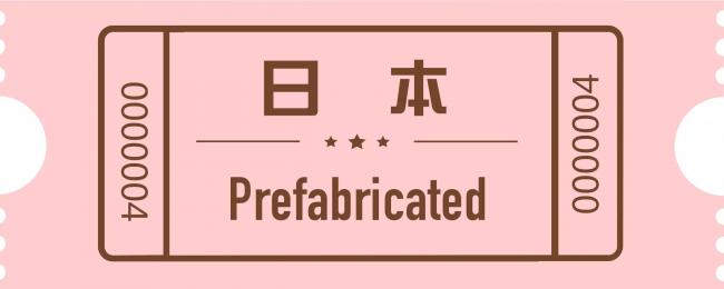 装配式|盘点 | '十大国家'装配式建筑发展现状 装配式资讯 第7张-BIM建筑网 装配式|盘点 | '十大国家'装配式建筑发展现状 装配式资讯 第7张