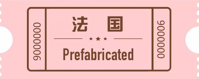 装配式|盘点 | '十大国家'装配式建筑发展现状 装配式资讯 第11张-BIM建筑网 装配式|盘点 | '十大国家'装配式建筑发展现状 装配式资讯 第11张