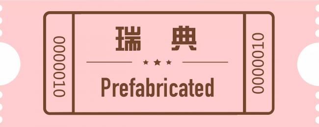 装配式|盘点 | '十大国家'装配式建筑发展现状 装配式资讯 第19张-BIM建筑网 装配式|盘点 | '十大国家'装配式建筑发展现状 装配式资讯 第19张