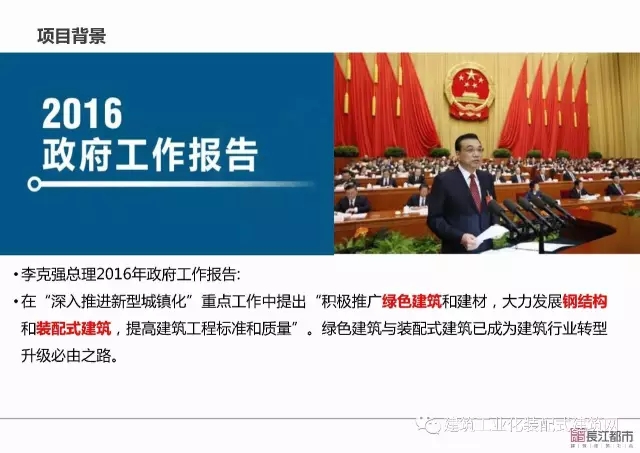 装配式|夏热冬冷地区被动式超低能耗技术与装配式建筑技术集成应用示范项目技术方案 装配式资讯 第4张-BIM建筑网 装配式|夏热冬冷地区被动式超低能耗技术与装配式建筑技术集成应用示范项目技术方案 装配式资讯 第4张