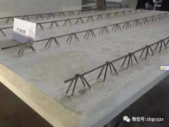 装配式|2017年“装配式”建筑 势不可挡! 装配式资讯 第8张-BIM建筑网 装配式|2017年“装配式”建筑 势不可挡! 装配式资讯 第8张