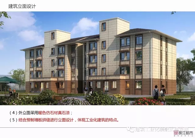 装配式|夏热冬冷地区被动式超低能耗技术与装配式建筑技术集成应用示范项目技术方案 装配式资讯 第25张-BIM建筑网 装配式|夏热冬冷地区被动式超低能耗技术与装配式建筑技术集成应用示范项目技术方案 装配式资讯 第25张