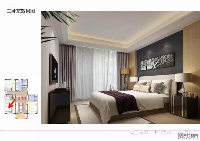 装配式|夏热冬冷地区被动式超低能耗技术与装配式建筑技术集成应用示范项目技术方案 装配式资讯 第31张-BIM建筑网 装配式|夏热冬冷地区被动式超低能耗技术与装配式建筑技术集成应用示范项目技术方案 装配式资讯 第31张