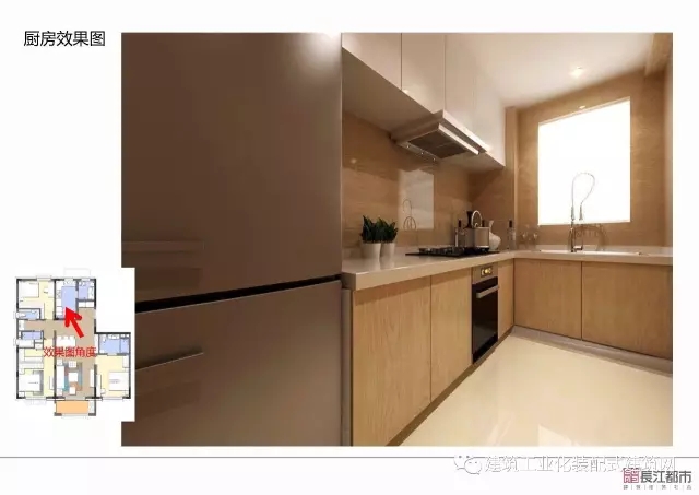 装配式|夏热冬冷地区被动式超低能耗技术与装配式建筑技术集成应用示范项目技术方案 装配式资讯 第32张-BIM建筑网 装配式|夏热冬冷地区被动式超低能耗技术与装配式建筑技术集成应用示范项目技术方案 装配式资讯 第32张