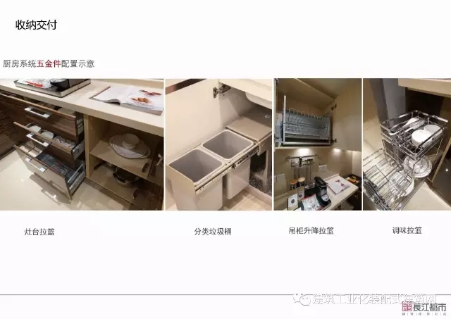 装配式|夏热冬冷地区被动式超低能耗技术与装配式建筑技术集成应用示范项目技术方案 装配式资讯 第33张-BIM建筑网 装配式|夏热冬冷地区被动式超低能耗技术与装配式建筑技术集成应用示范项目技术方案 装配式资讯 第33张
