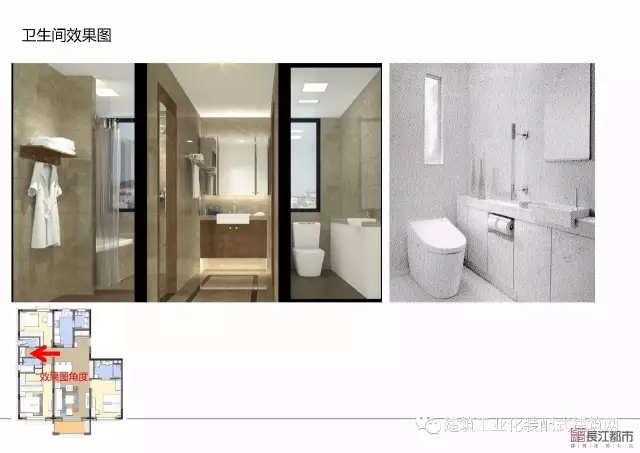 装配式|夏热冬冷地区被动式超低能耗技术与装配式建筑技术集成应用示范项目技术方案 装配式资讯 第34张-BIM建筑网 装配式|夏热冬冷地区被动式超低能耗技术与装配式建筑技术集成应用示范项目技术方案 装配式资讯 第34张